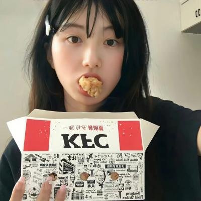 你眼中的我